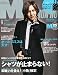 MEN'S NON・NO (メンズ ノンノ) 2011年 09月号 [雑誌]