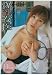 爆乳女医 夢野まりあ [DVD]