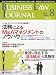 BUSINESS LAW JOURNAL (ビジネスロー・ジャーナル) 2009年 08月号 [雑誌]