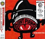 GIANT PIANO
