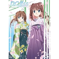 D.C.IIS.S.～ダ・カーポIIセカンドシーズン～  Vol.5(通常版)