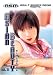 Search : Asian Beauty Volume 13 Rin Suzuka