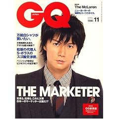 GQ JAPAN 2007�N 11���� [�G��]