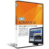 ［在庫処分特価］SONAR 6 LE DVD講座