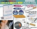 電子タバコ「AQUA TIME」本体(ミント風味カートリッジ付)