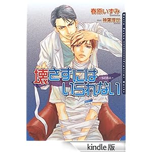 �󂳂��ɂ͂����Ȃ� ~S�̗��l~