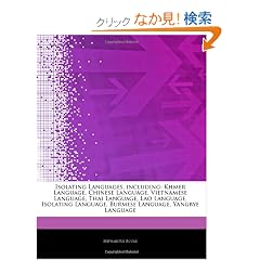 Articles on Isolating Languages, Including: Khmer Language, Chinese Language, Vietnamese Language, Thai Language, Lao Language, Isolating Language, Bu
