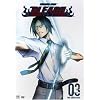 Bleach, Volume 3: The Substitute (Episodes 9-12)