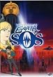 Project Blue Earth SOS, Vol. 2 - Infiltration (Limited Edition)
