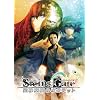 STEINS;GATE 変移空間のオクテット