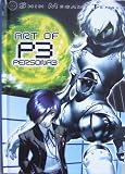 Art of P3 Persona3 Persona 3