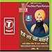 Aeti Maar Payee Karlaane - Vol.3