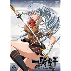 一騎当千Great Guardians 第参巻