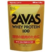 ザバス(SAVAS) ホエイプロテイン100 ココア味 1kg