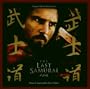 The Last Samurai