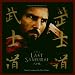 The Last Samurai: Original Motion Picture Score