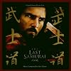 The Last Samurai