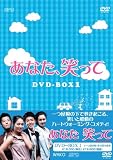 ���ʤ����Фäơ�DVD-BOX1