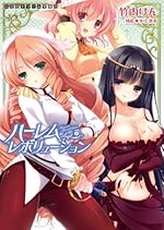 �ϡ�����ܥ�塼����� (�󼡸��ɥ꡼��ʸ��)