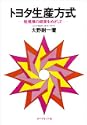 �g���^���Y�����E�K�͂̌o�c���߂����� 