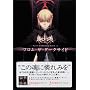 Fate Fantasm BOX (2) �t�����E�U�E�_�[�N�T�C�h
