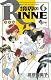 境界のRINNE  6 (少年サンデーコミックス)