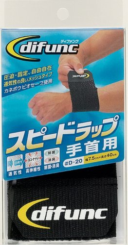 Cover image : D&M ディファンク スピードラップ(スポーツ用) ブラック D-20