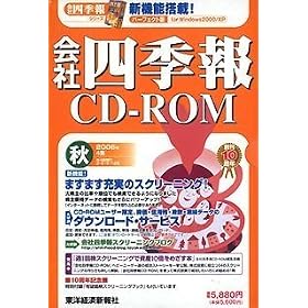 ��Ўl�G��CD-ROM 2006�N 4�W�H��