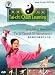 Tai-chi Quan Learning: Simplified Wu-style Tai Ji Sword: 36 Movements
