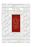 The Koren Sacks Siddur: Hebrew/English Prayer Book- Compact Size,Hardcover, White Leather (Hebrew Edition)