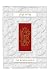 The Koren Sacks Siddur: Hebrew/English Prayer Book- Compact Size,Hardcover, White Leather (Hebrew Edition)
