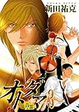書評 オトダマ ―音霊― (3) by 伏龍　亮