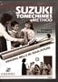 Suzuki ToneChimes Music Books Volume 1 to 5 Student Workbook