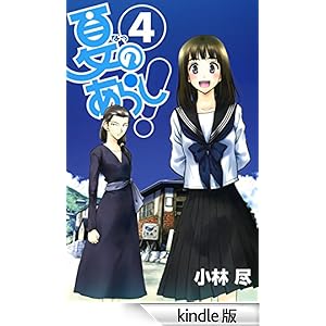 �Ă̂��炵�I4�� �f�W�^���ŃK���K���E�C���O�R�~�b�N�X