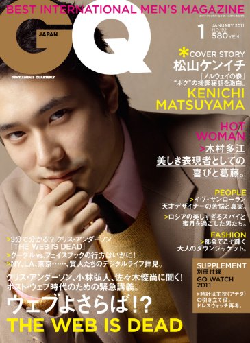 GQ JAPAN (�������塼 ����ѥ�) 2011ǯ 01��� [����]