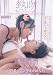 �M�� [�K�`���R���Y�ƃX�y���}�ڕ�] ����L����&nao. [DVD]