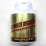 アルティメット