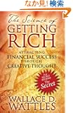 The Science of Getting Rich: Attracting Financial Success through Creative Thought