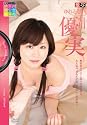 激写 石川優実 [DVD]