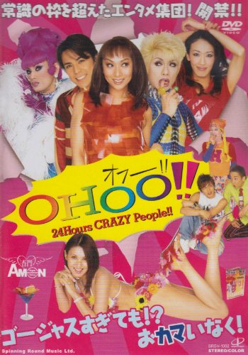 Cover image : Ohoo！～24HOURS CRAZY PEOPLE～ [DVD]