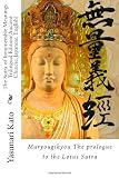 The Sutra of Innumerable Meanings: The prologue to the Lotus Sutra. (Japanese Edition)