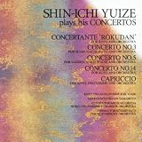 唯是震一 協奏曲を弾く
¥ 3,150 唯是震一 協奏曲を弾く
