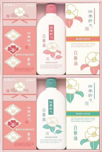セール：【40％OFF】  白椿セット  SIR-30