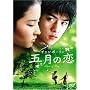 �`�F���E�{�[���� �܌��̗� [DVD]