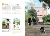 写真上手になるための構図とレンズのきほんBOOK~おしゃれ、かわいいをかたちにする。~ 画像