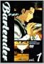 Vol. 1-Bartender
