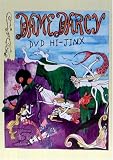 DAME DARCY・DELUXE BOX SET(DVD+BOOK)
