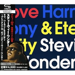 Love Harmony & Eternity: 50th Anniversary