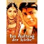 Im Auftrag der Liebe (Army) <b>DVD</b> ~ Shahrukh Khan