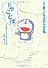 ドラことば心に響くドラえもん名言集